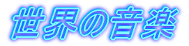 Ẻy